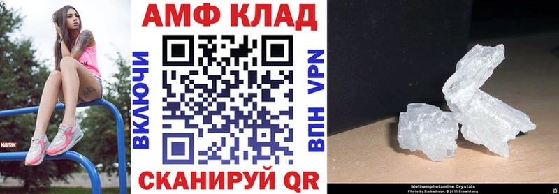 АМФ 98% Богучар