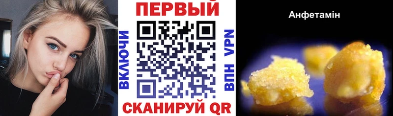 Амфетамин 97%  Богучар 