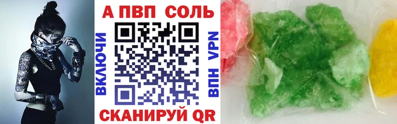 Alpha-PVP Соль  сколько стоит  Богучар 