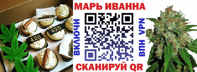 Cannafood марихуана  Богучар 