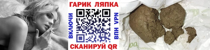 ГАШИШ Изолятор  купить наркоту  Богучар 
