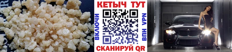 Кетамин ketamine  наркотики  Богучар 