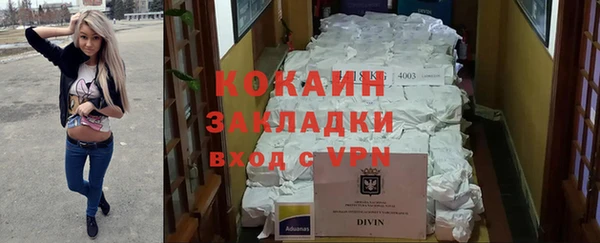 ALPHA-PVP Богданович