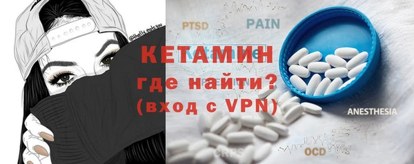 ECSTASY Богородицк