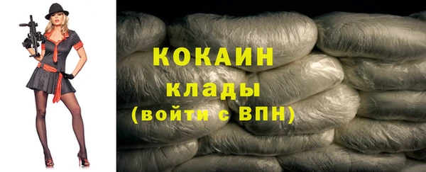 mdpv Белокуриха