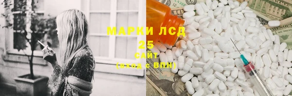 ALPHA-PVP Богданович
