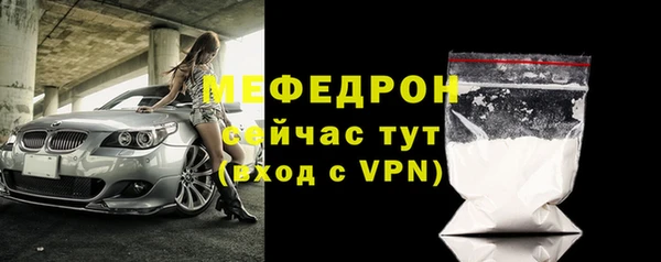 mdpv Белокуриха