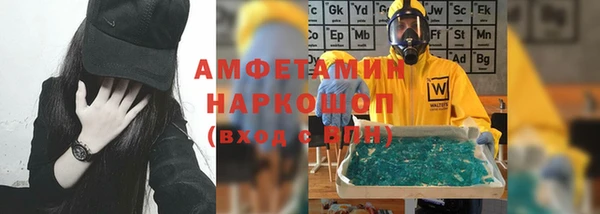 наркотики Богородск