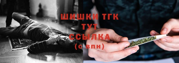 ALPHA-PVP Богданович
