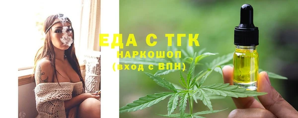 ALPHA-PVP Богданович