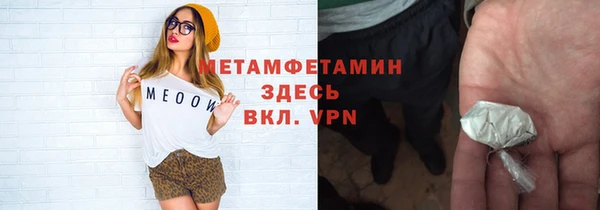 mdpv Белокуриха