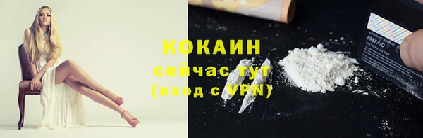 дурь Беломорск