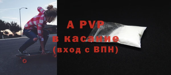mdpv Белокуриха