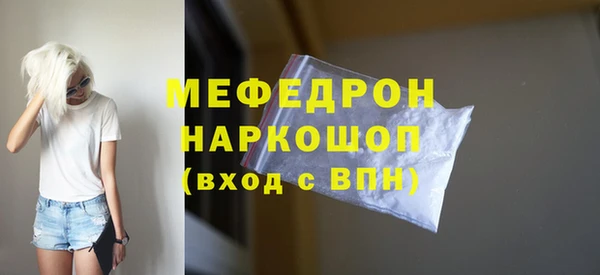 mdpv Белокуриха