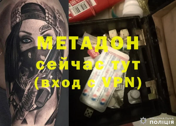 ALPHA-PVP Богданович