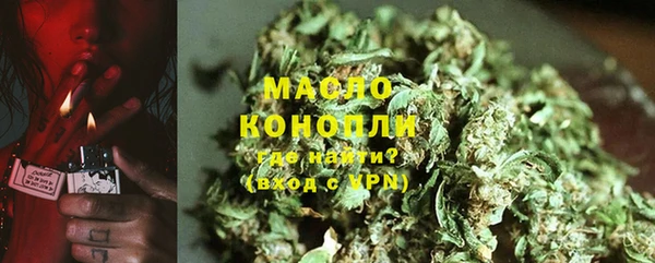 наркотики Богородск