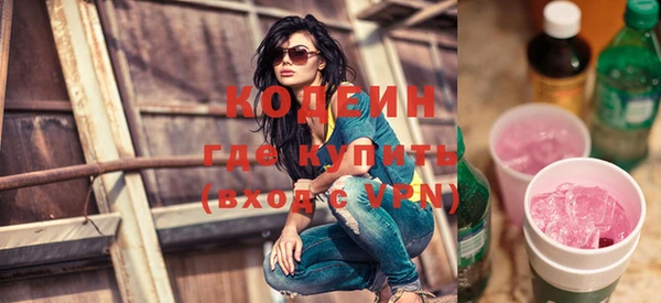 наркотики Богородск