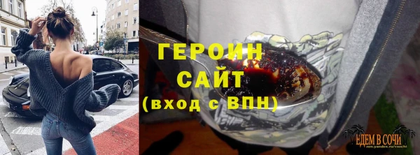 mdpv Белокуриха
