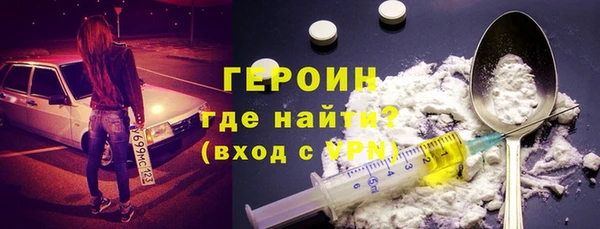 mdpv Белокуриха