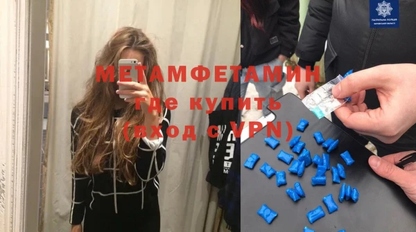 mdpv Белокуриха