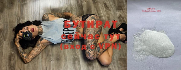mdpv Белокуриха