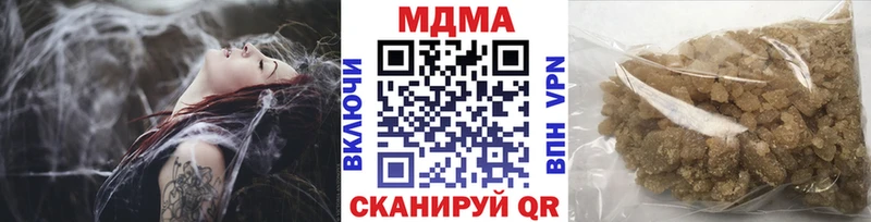 где найти наркотики  Богучар  MDMA кристаллы 