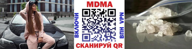 МДМА Molly Богучар